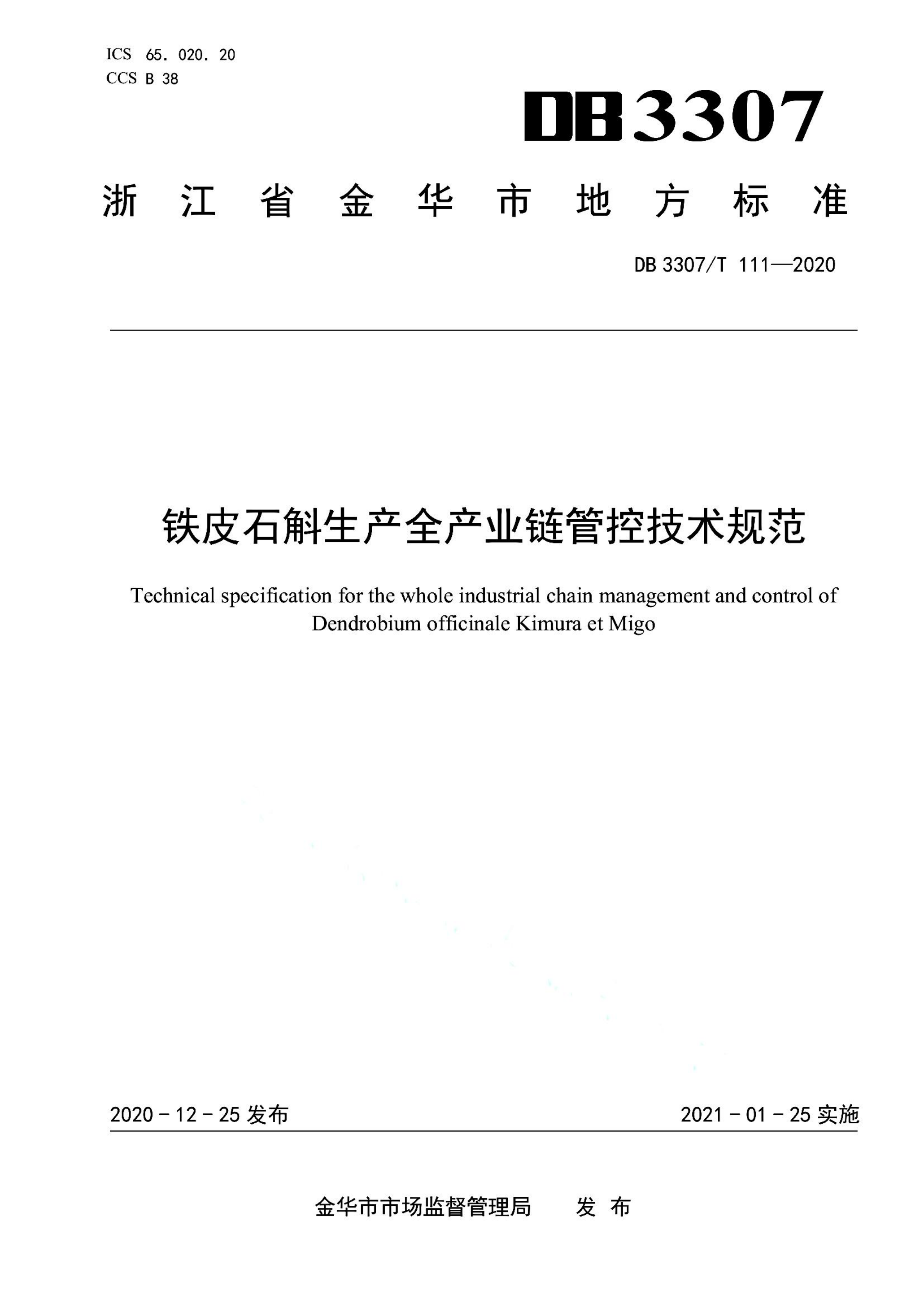 资源详情图